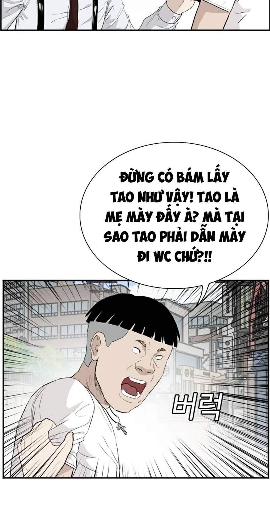 Chương 71