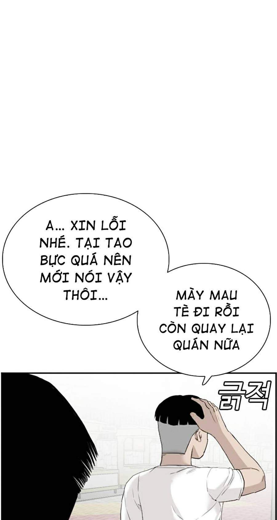 Chương 71