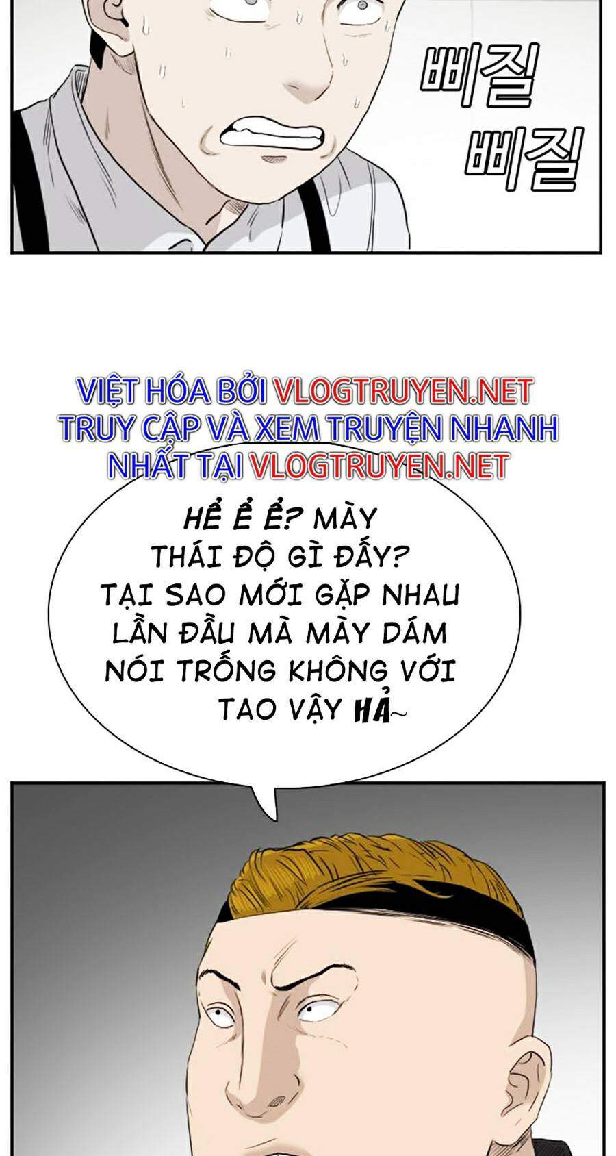 Chương 71