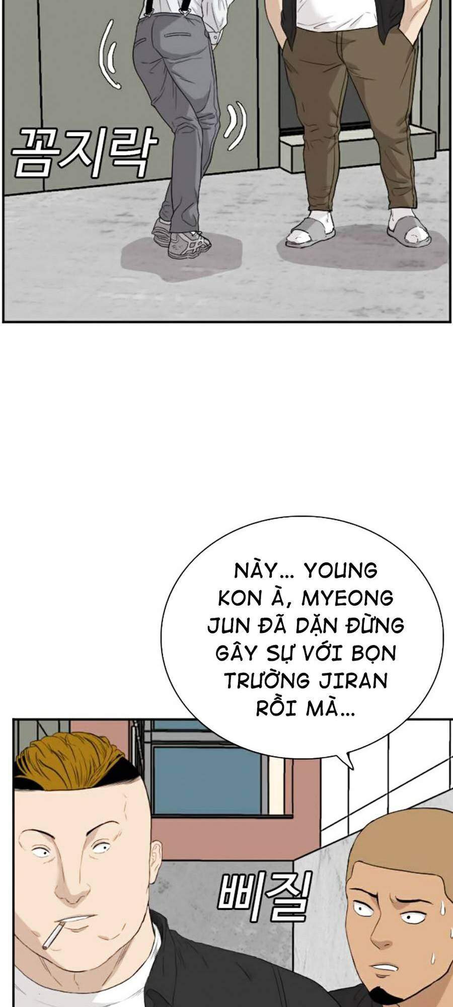 Chương 71