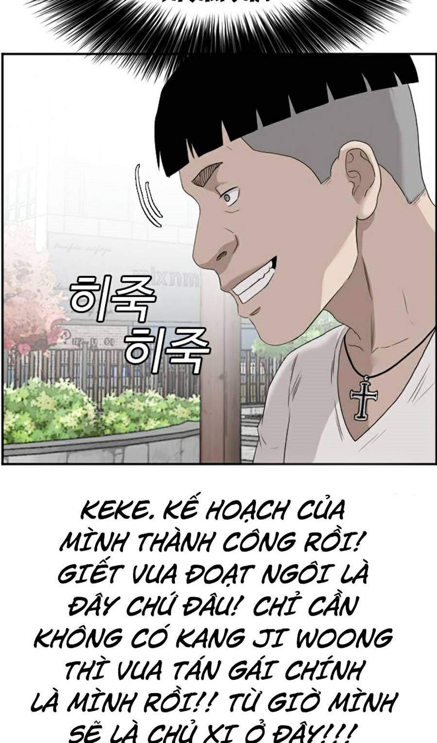 Chương 71