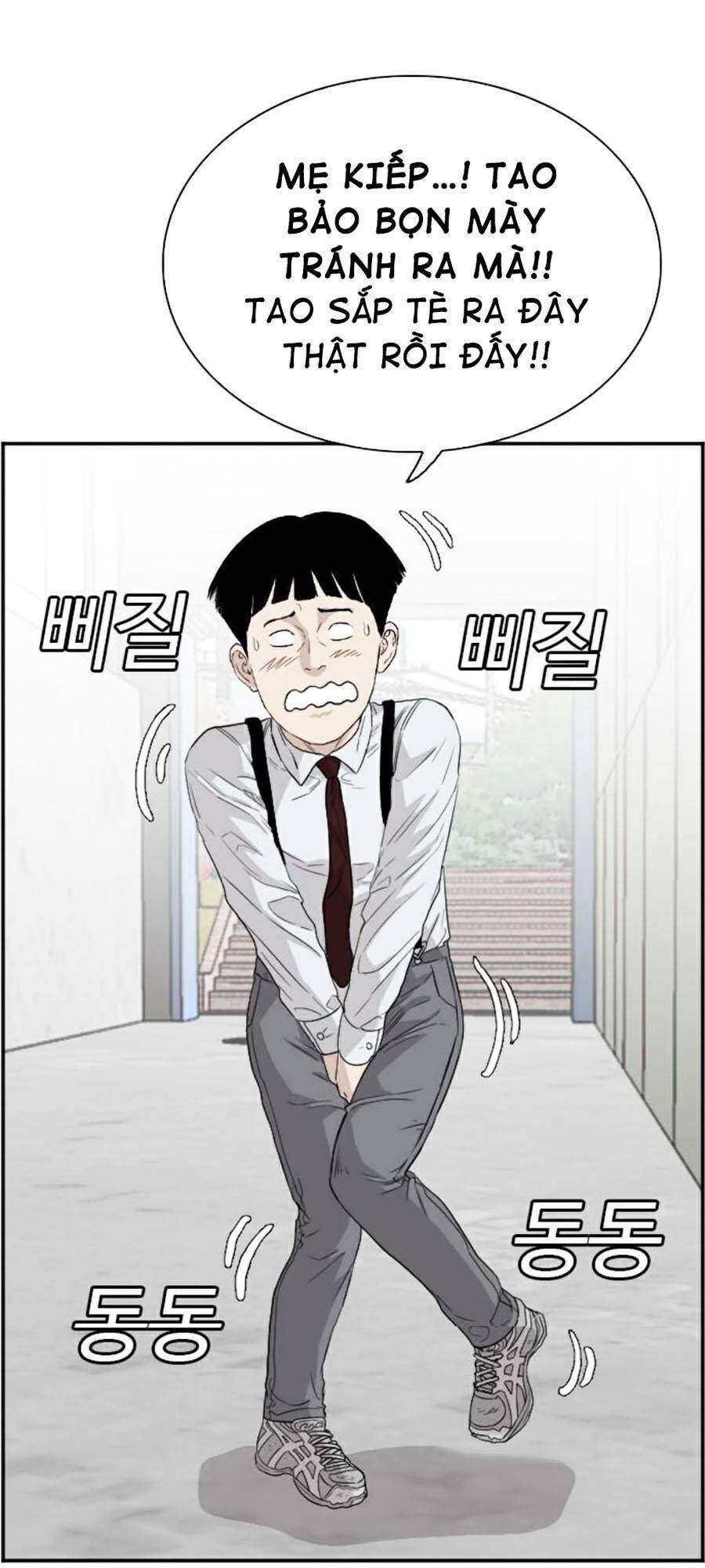 Chương 71