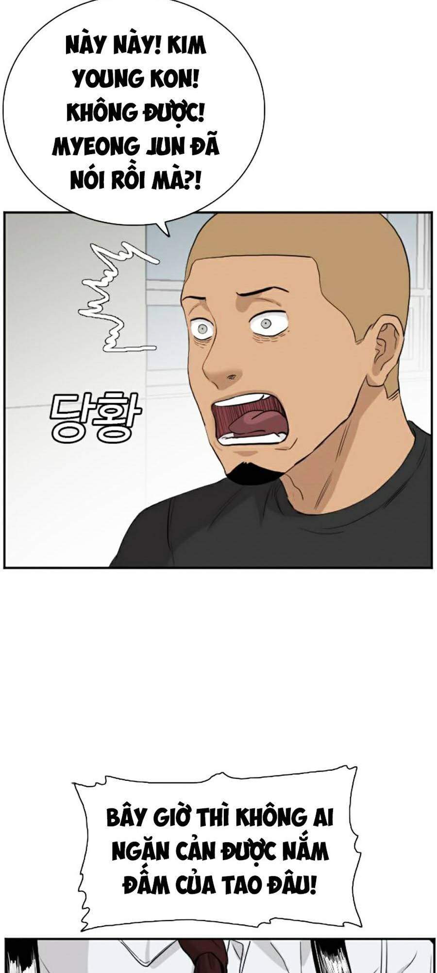 Chương 71
