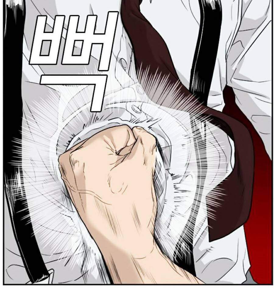 Chương 71