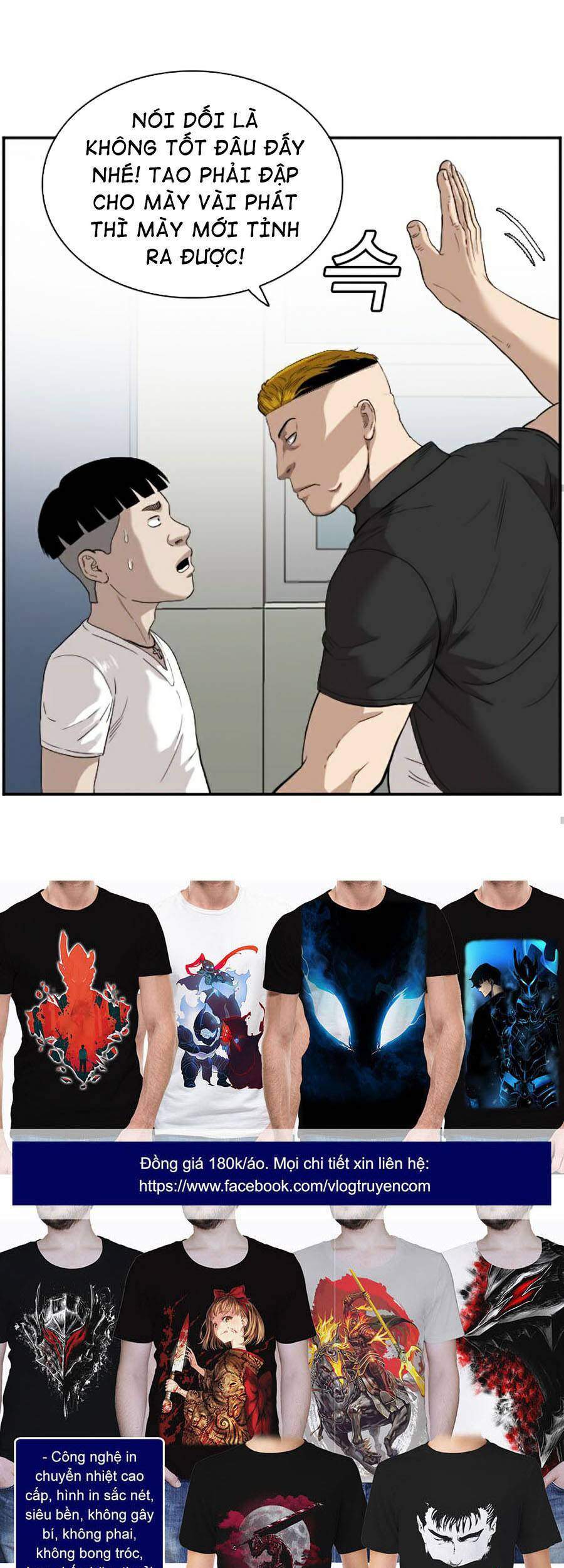 Chương 72