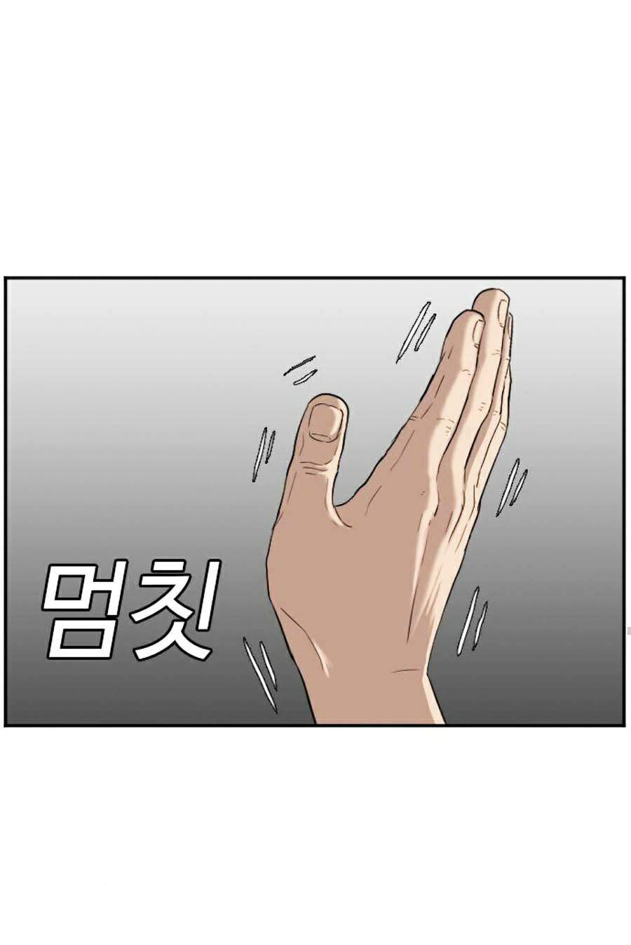 Chương 72