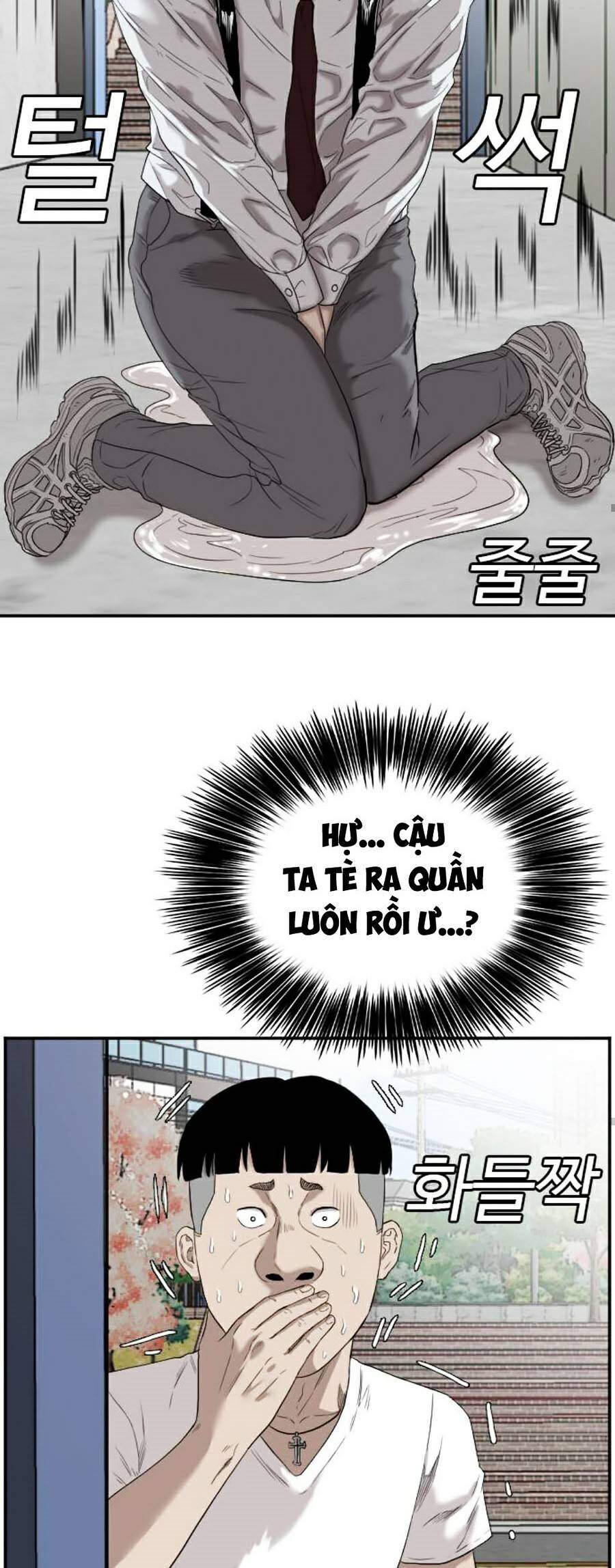 Chương 72