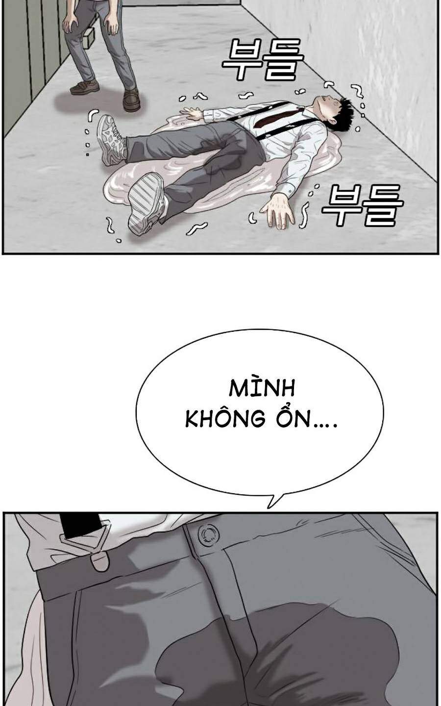 Chương 72