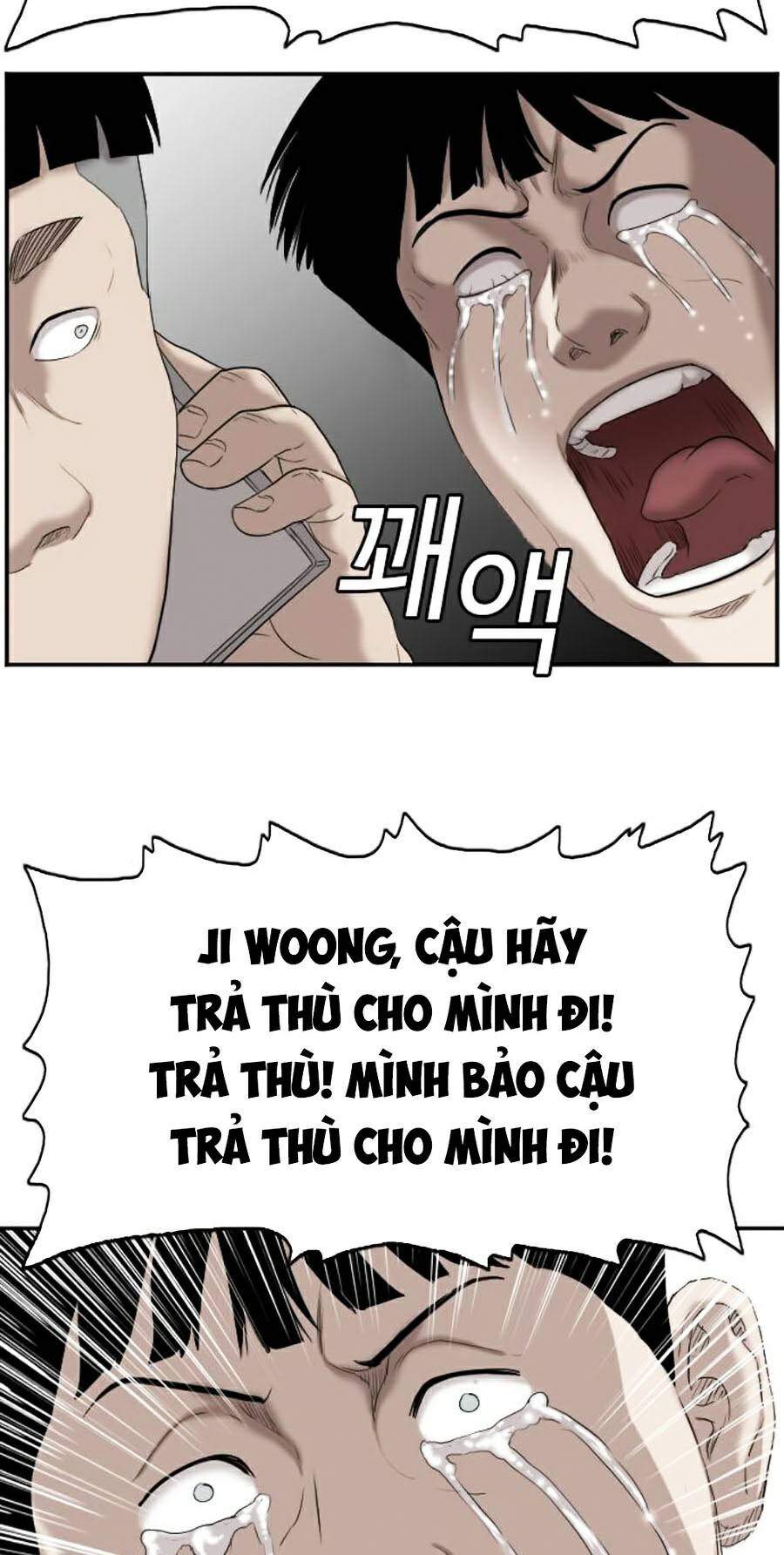 Chương 72