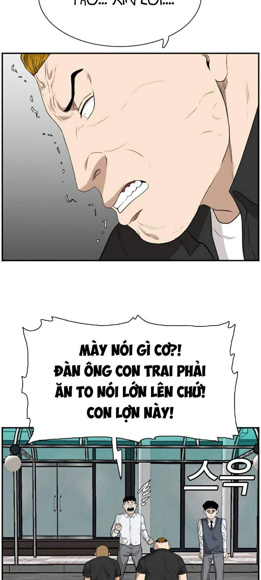Chương 73