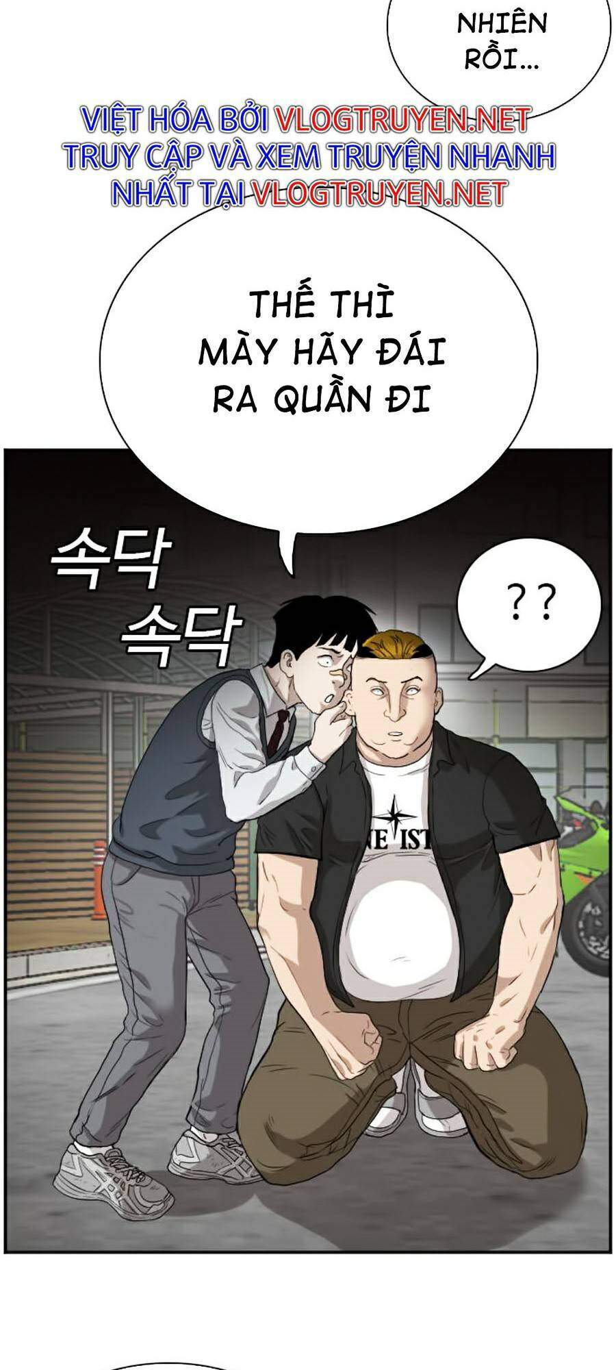Chương 73