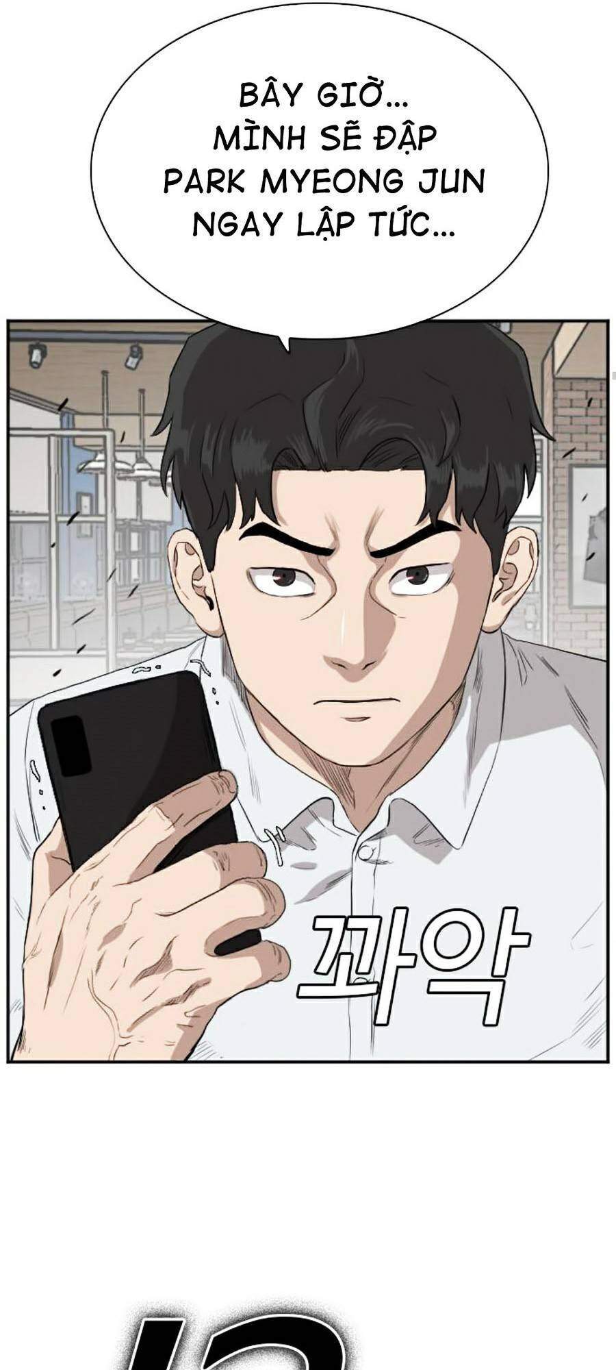 Chương 73