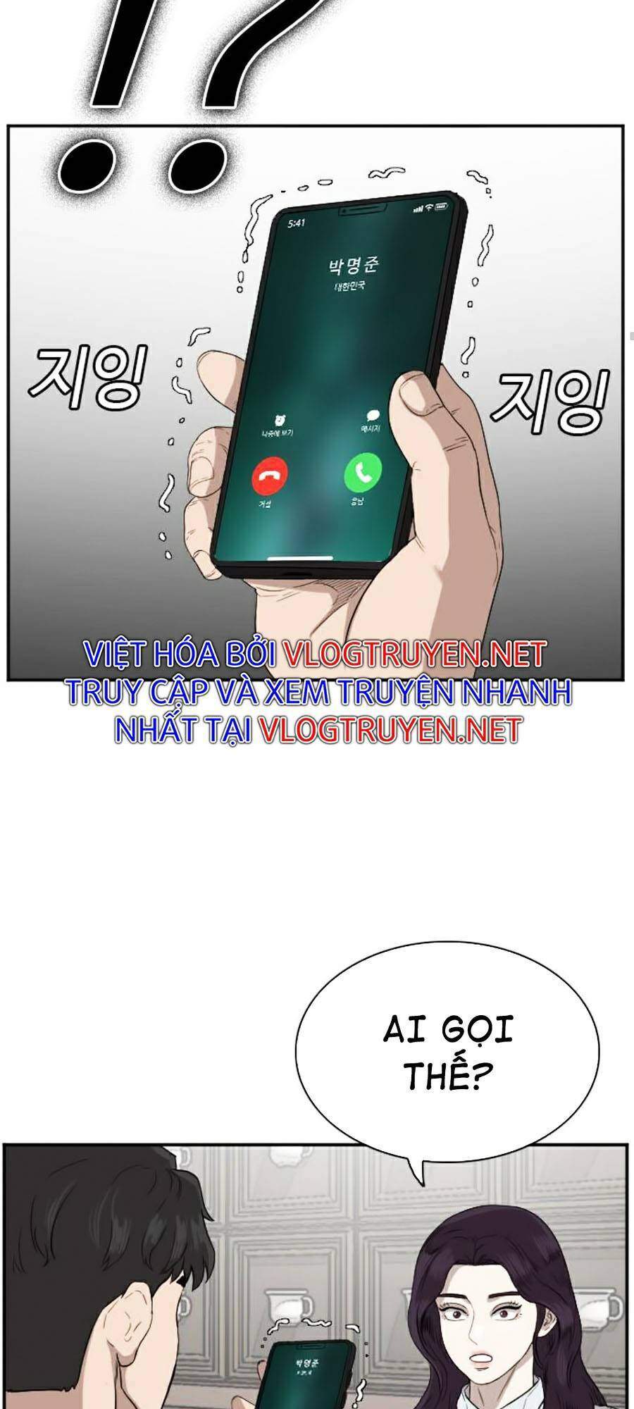 Chương 73
