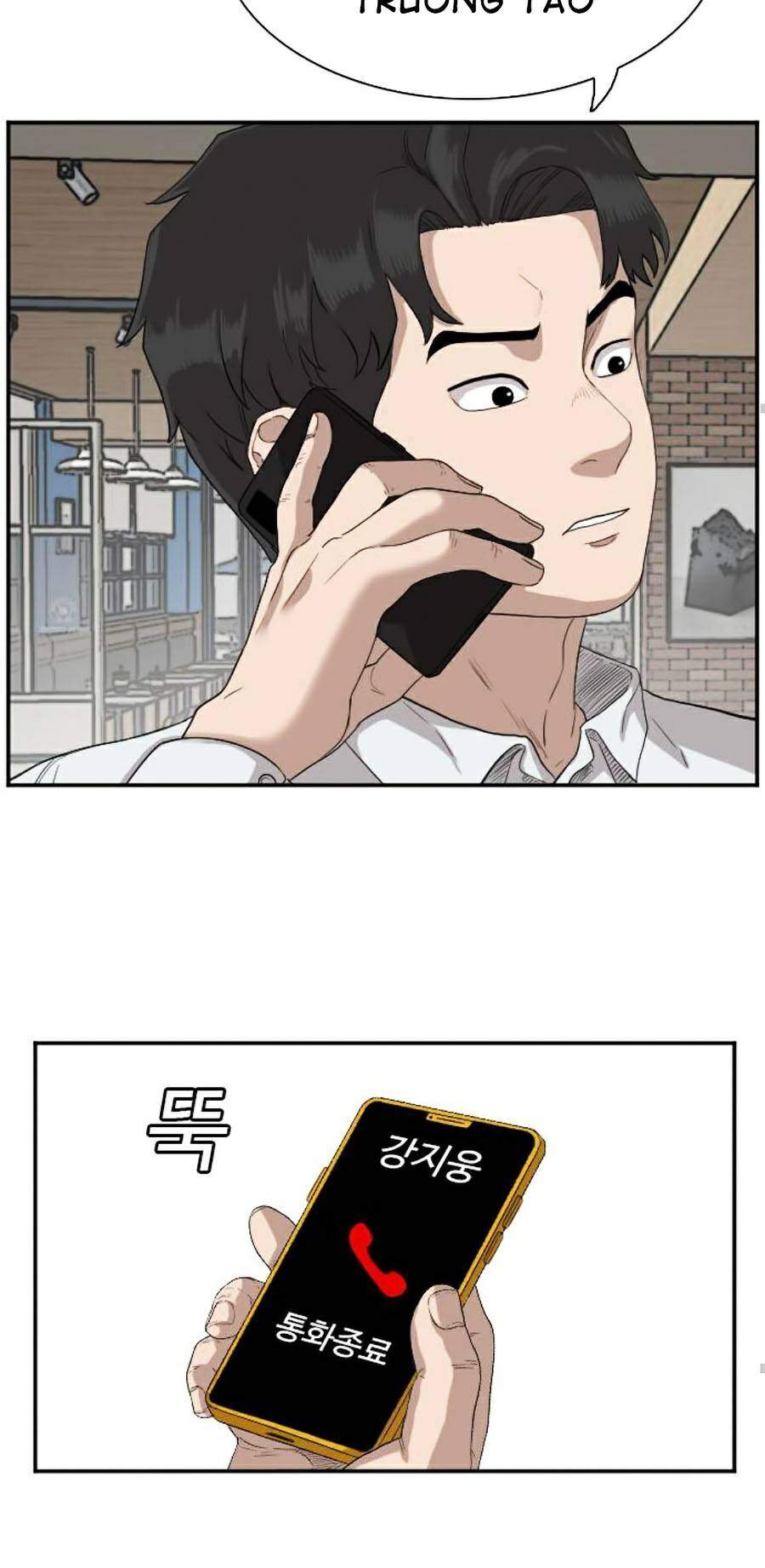 Chương 73