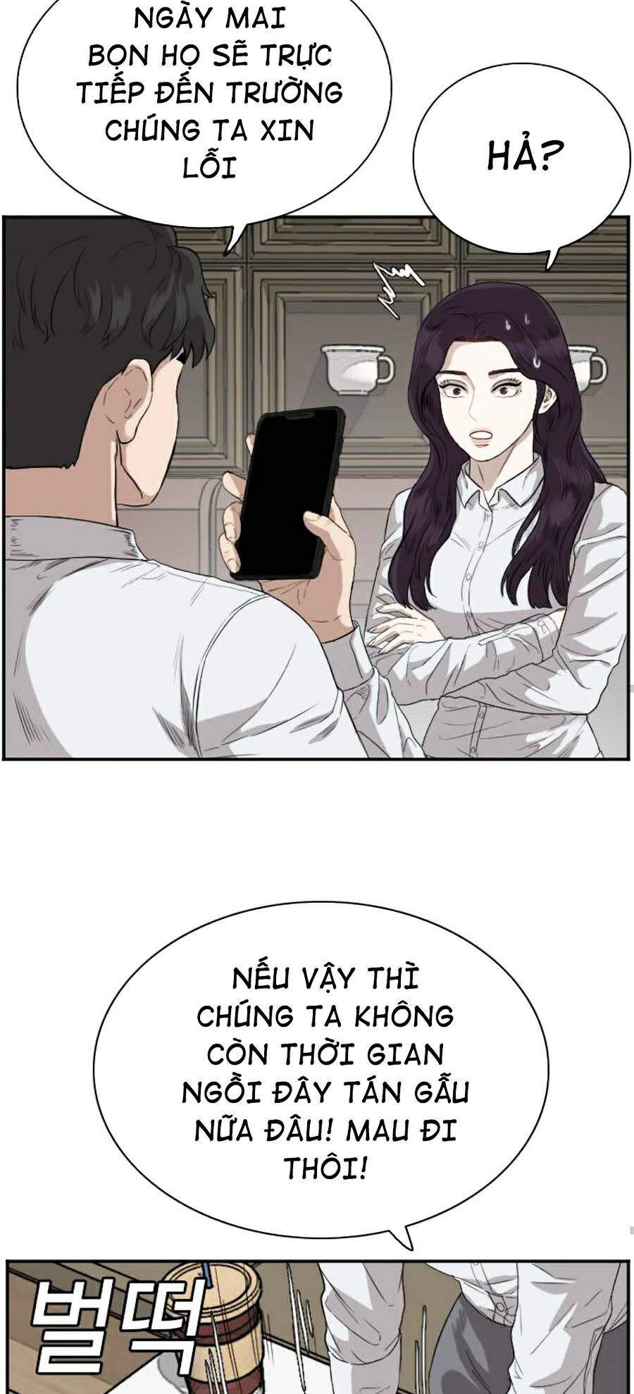 Chương 73