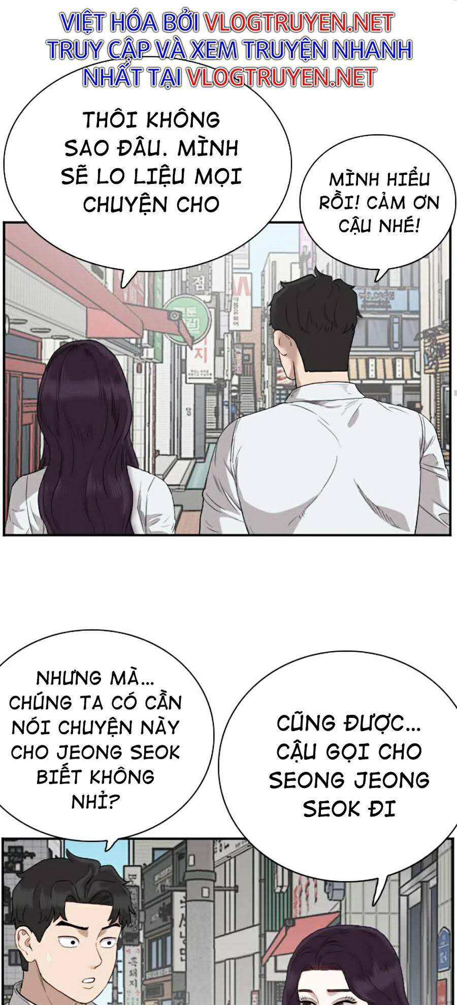 Chương 73
