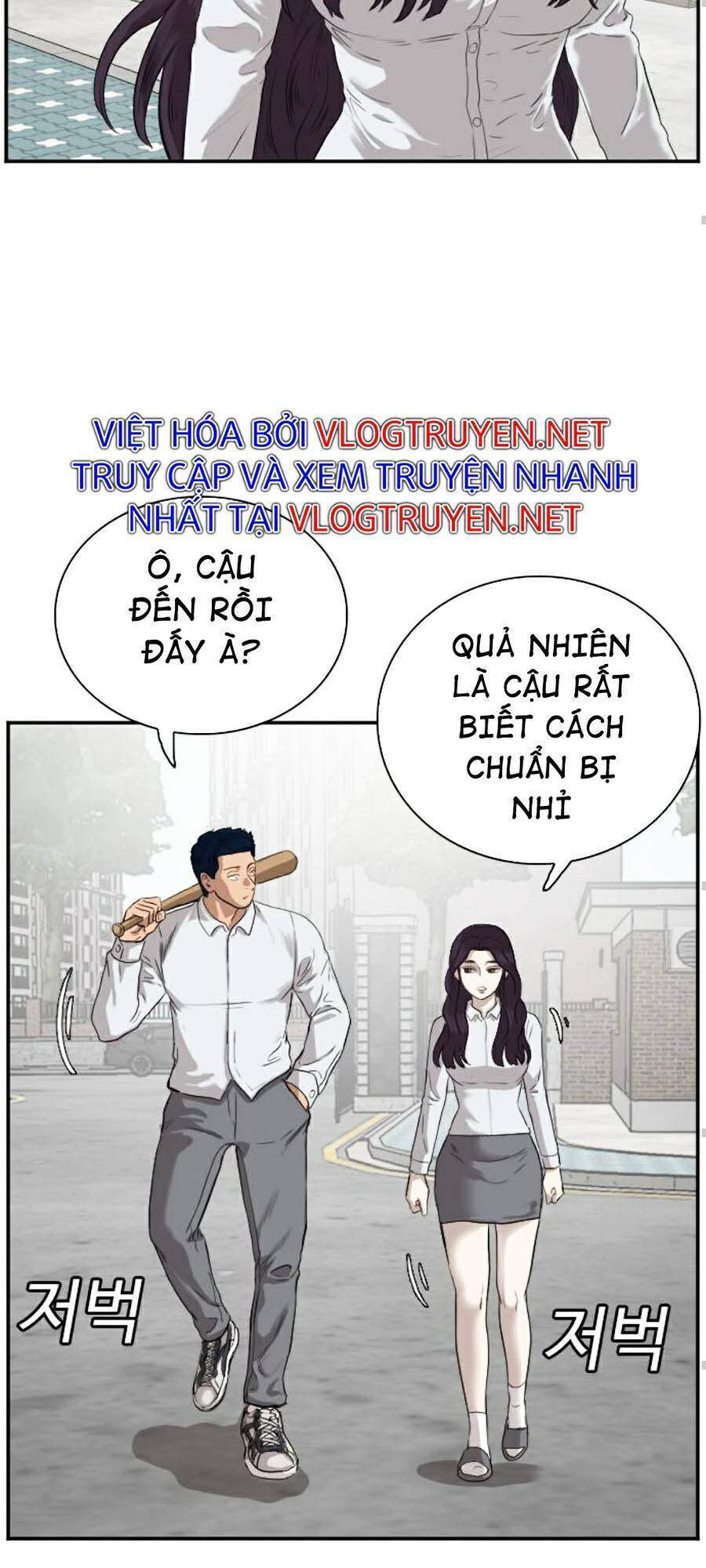 Chương 73