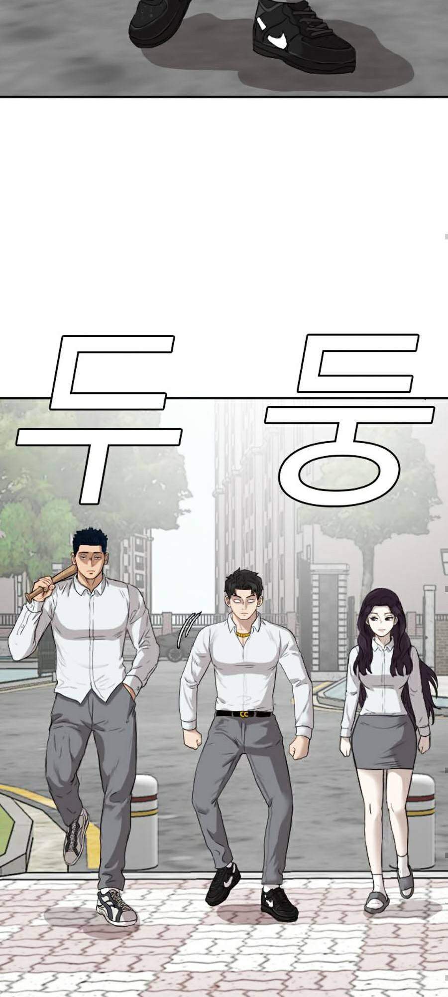 Chương 73