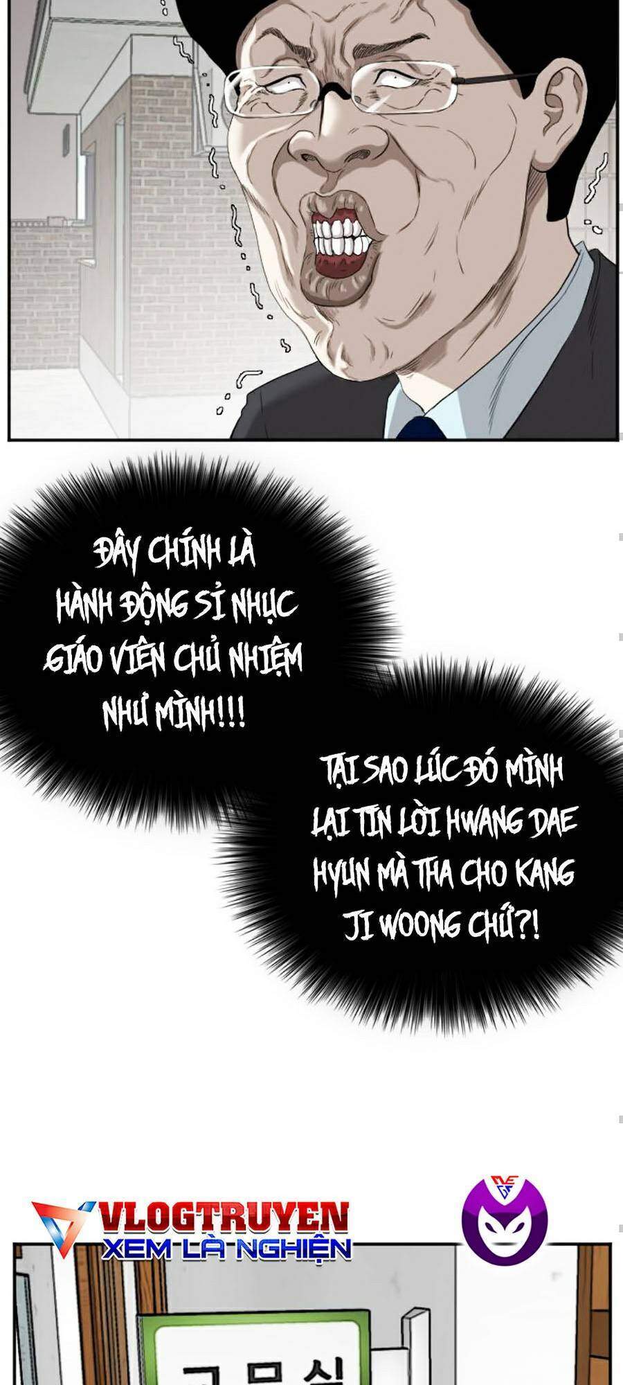 Chương 73