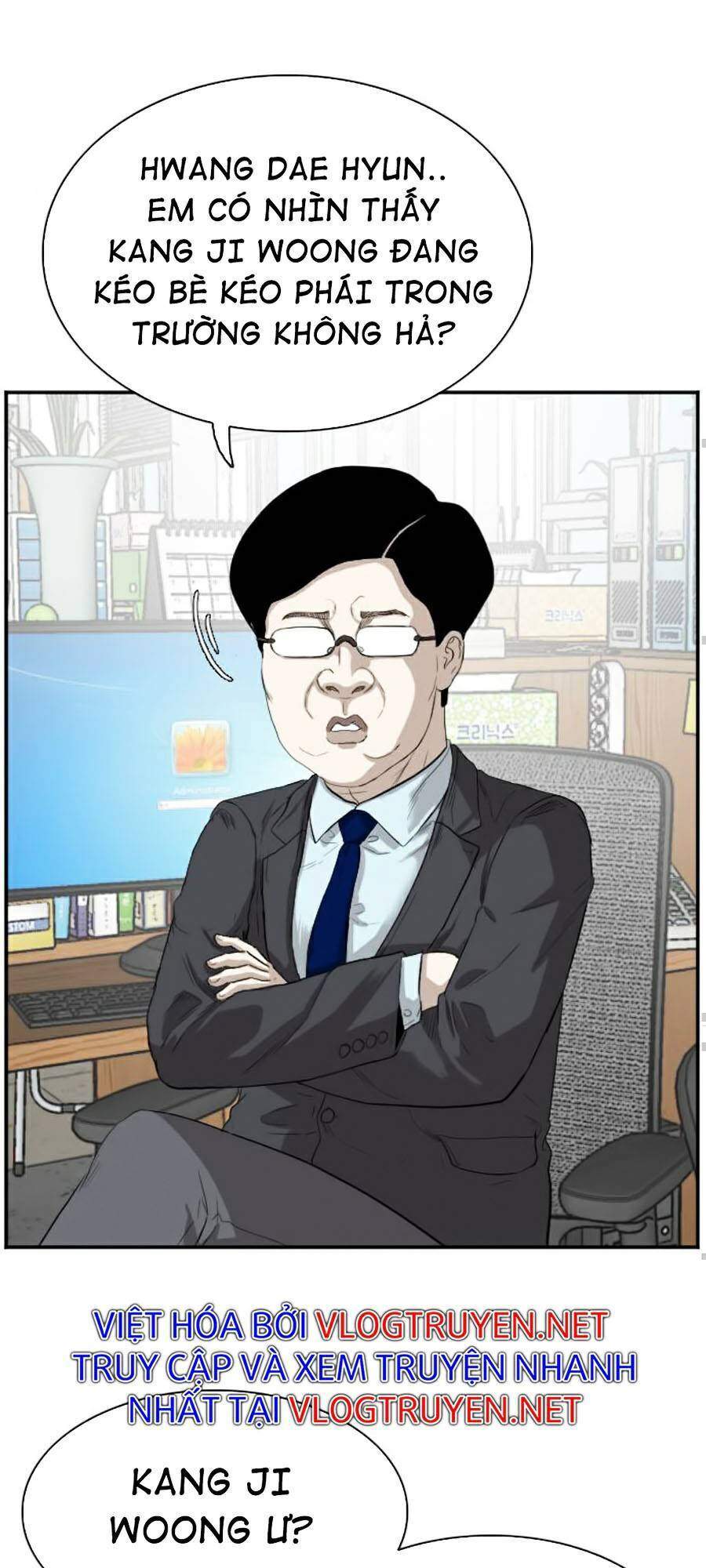 Chương 73