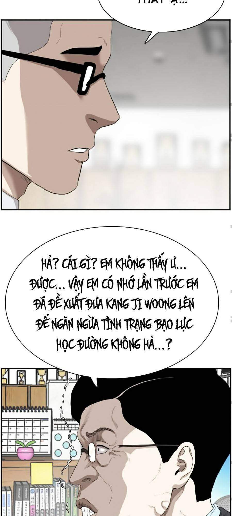 Chương 73