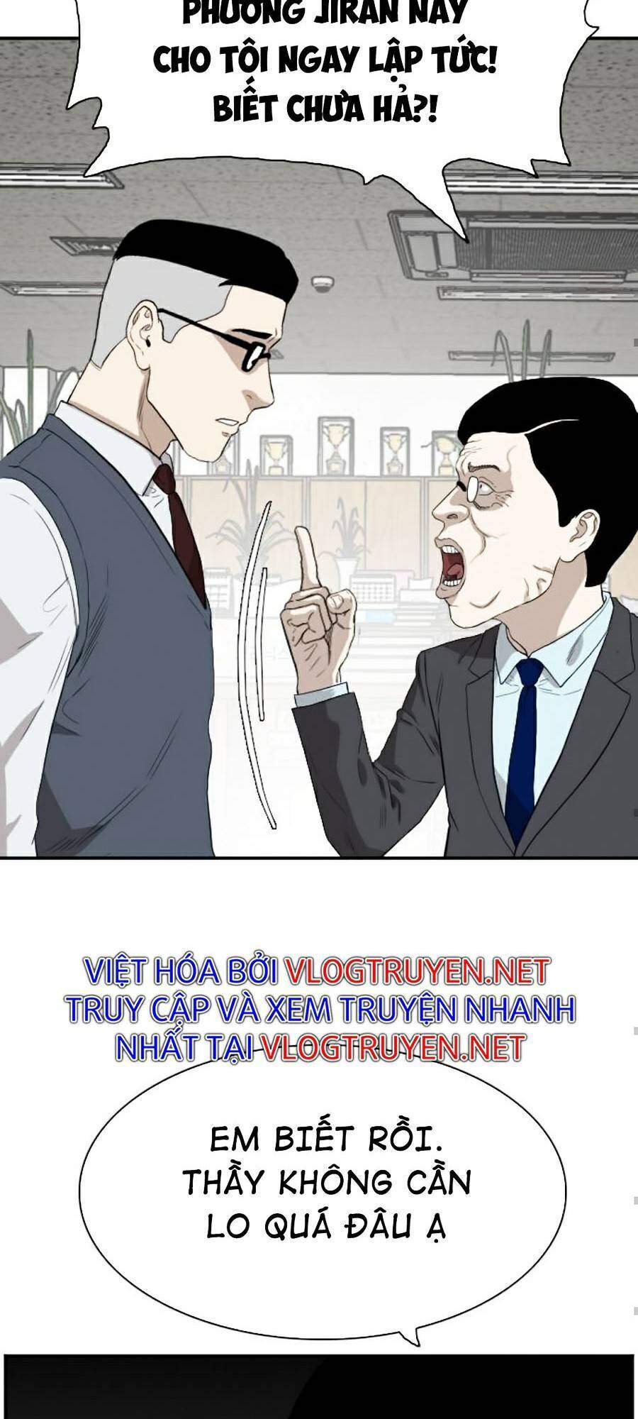 Chương 73