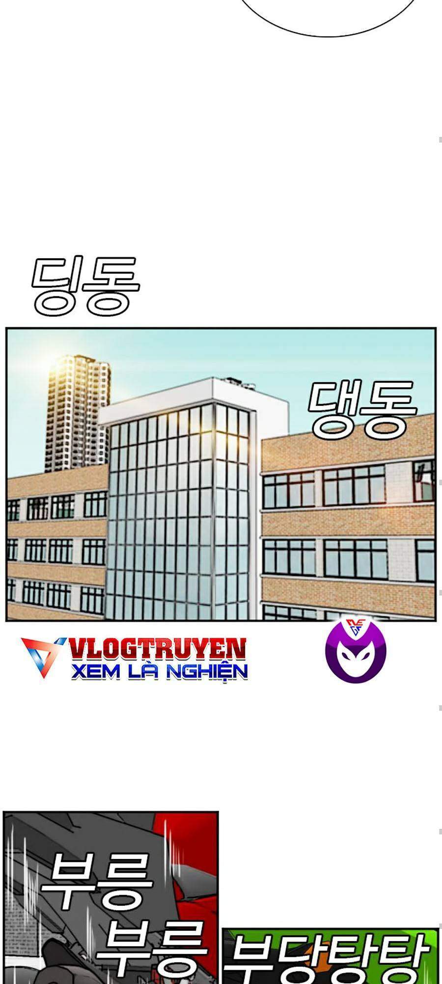 Chương 73