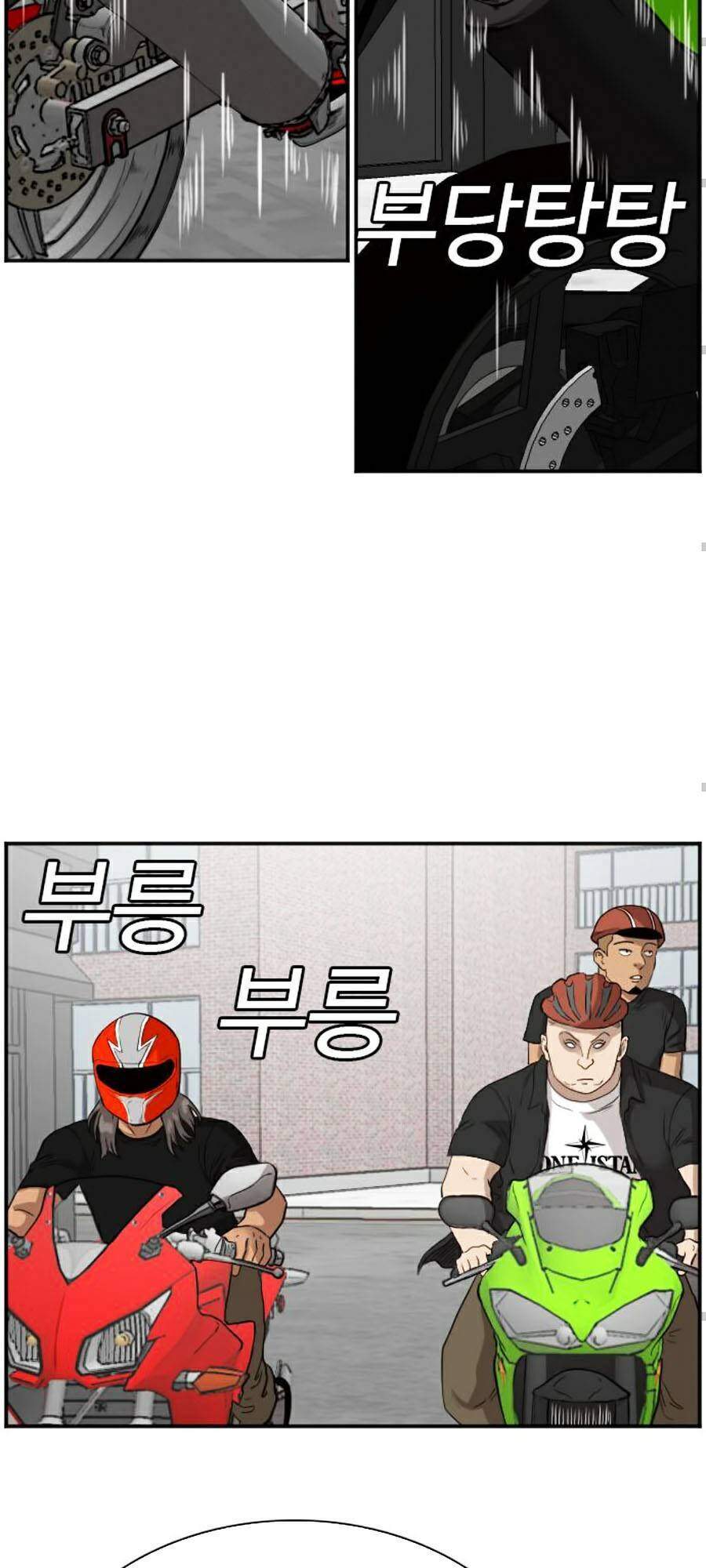 Chương 73
