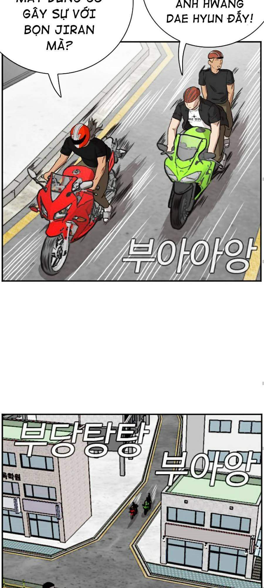 Chương 73