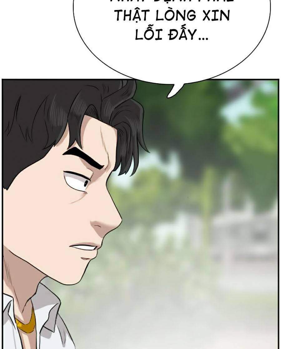 Chương 73