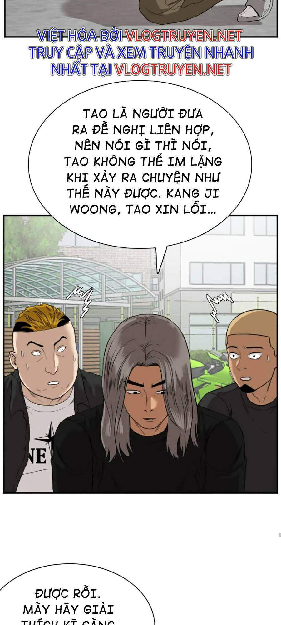 Chương 73
