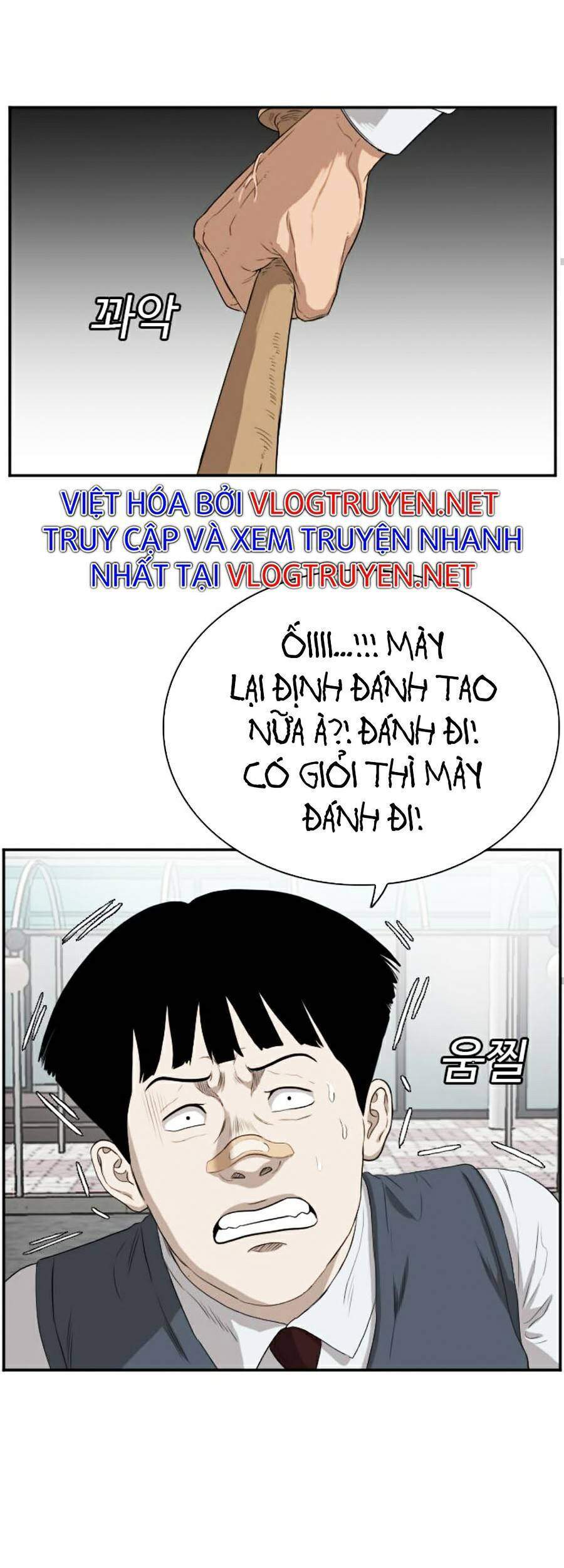 Chương 74
