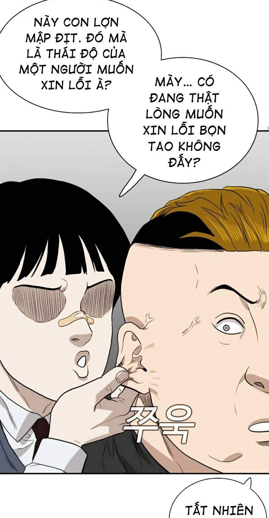 Chương 74