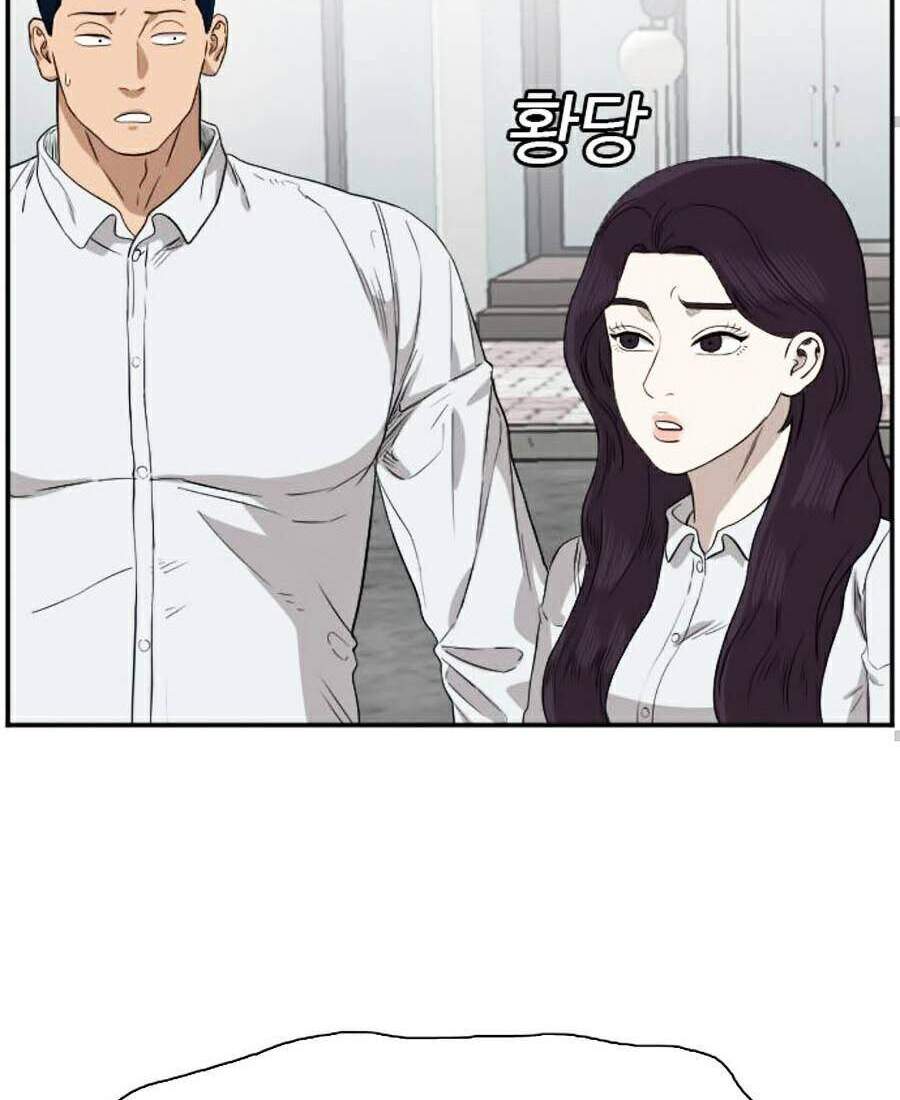 Chương 74