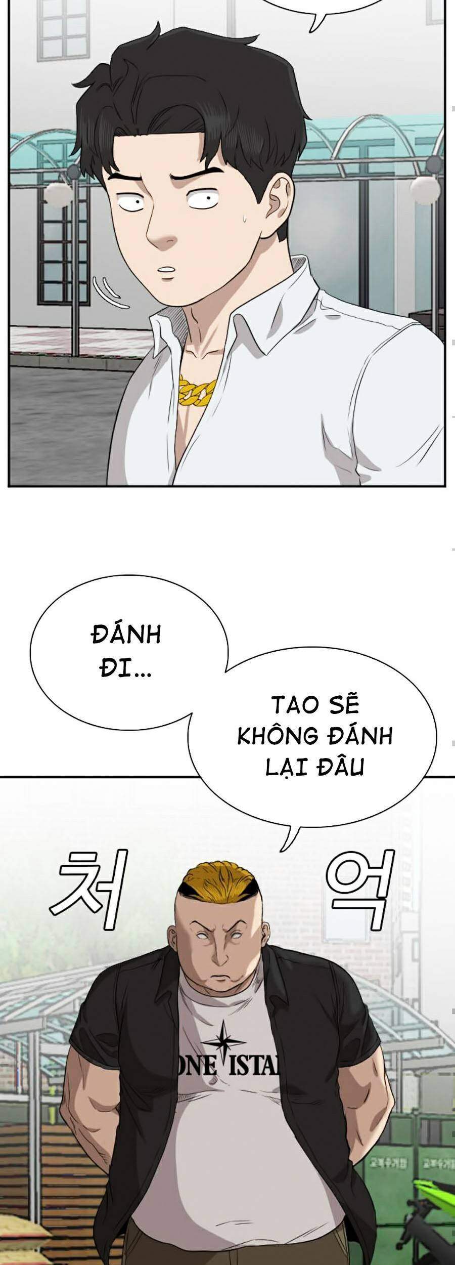 Chương 74