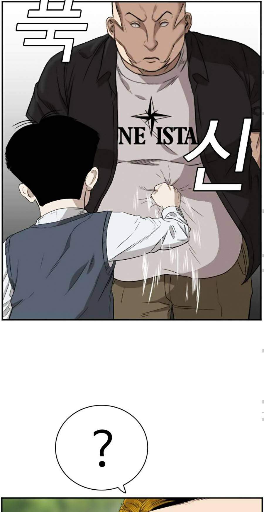 Chương 74
