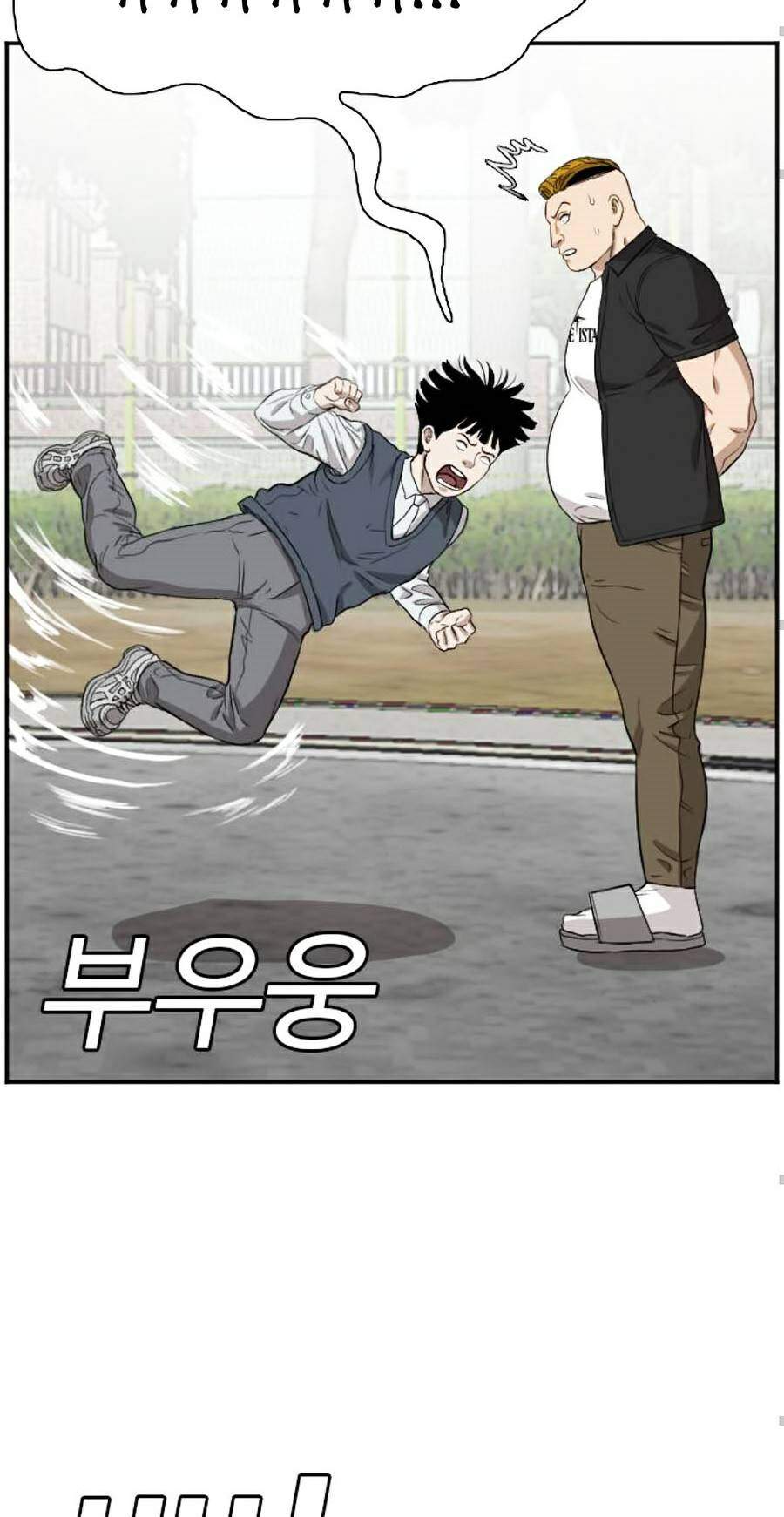 Chương 74