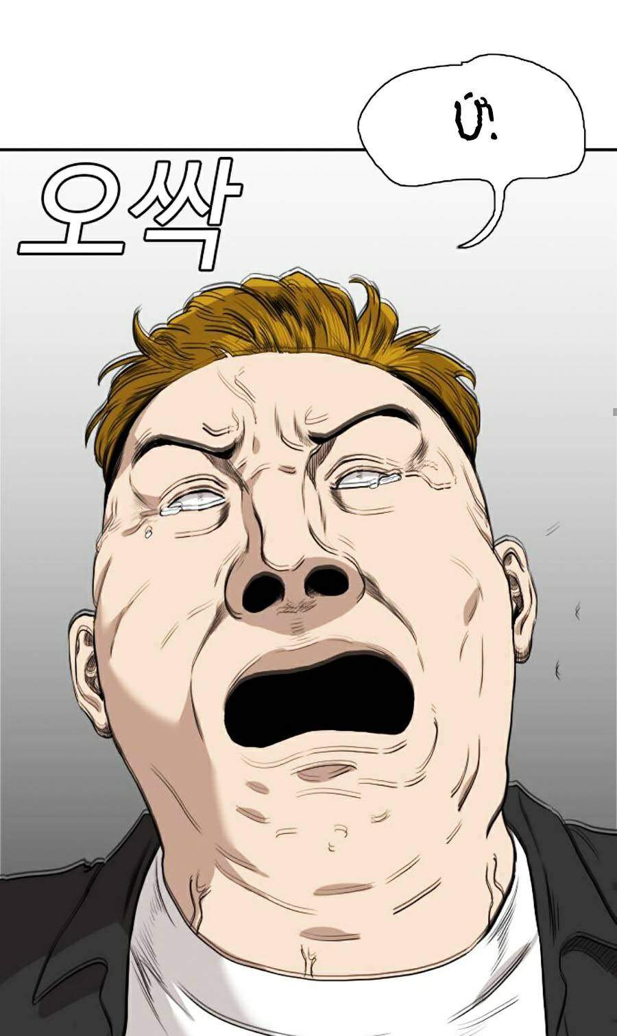 Chương 74