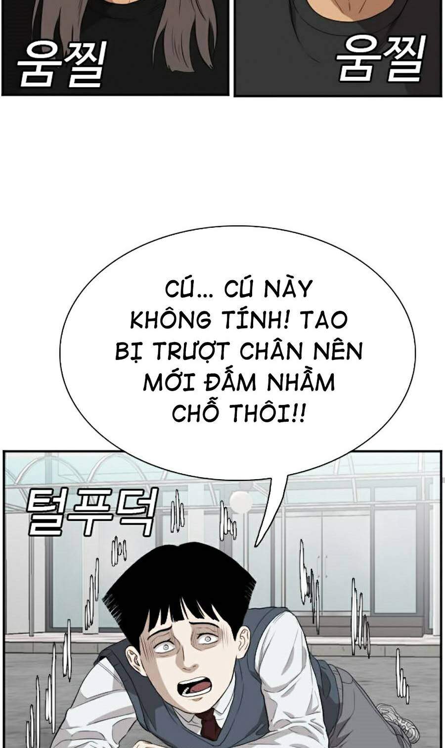 Chương 74