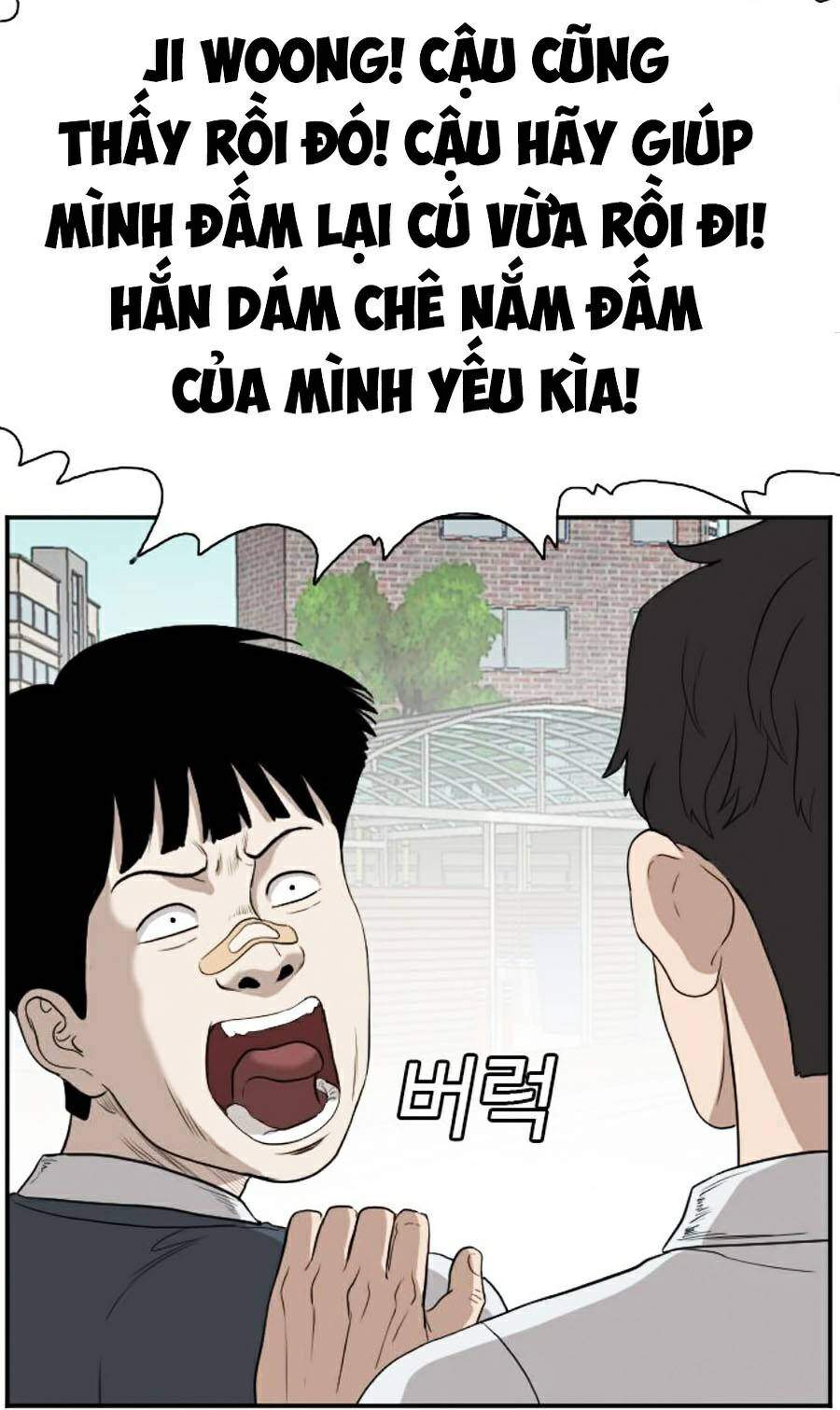 Chương 74