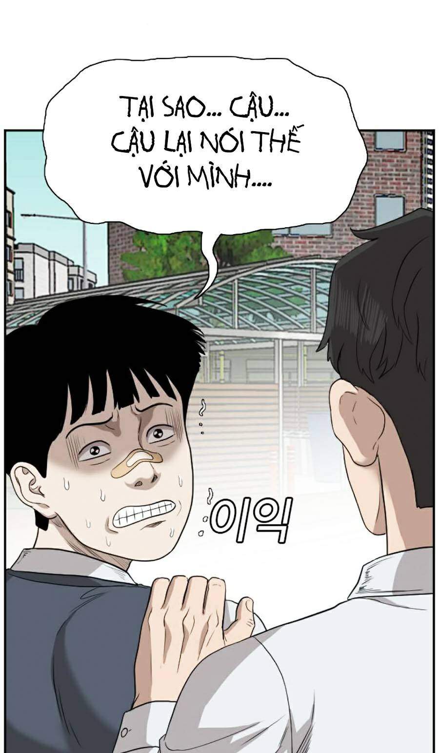 Chương 74