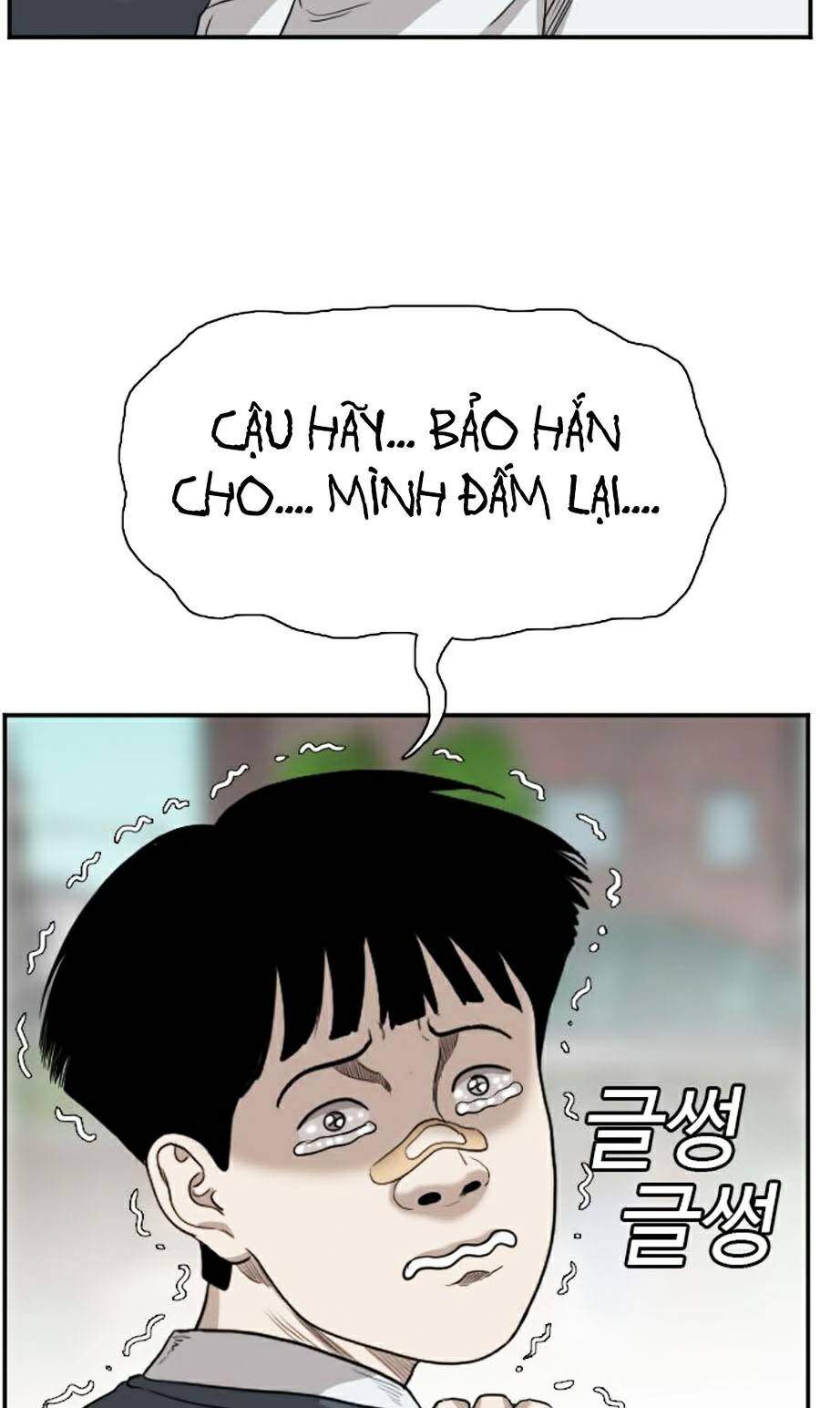 Chương 74