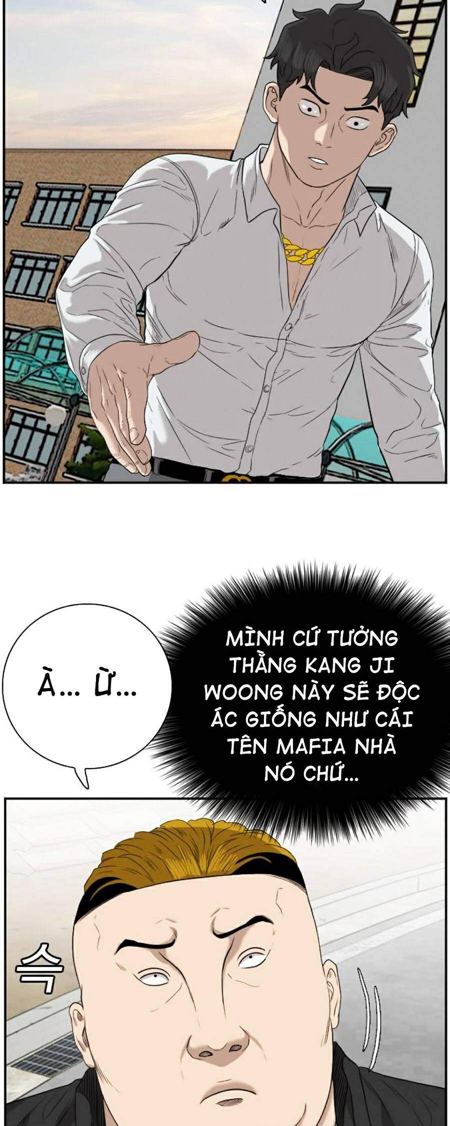 Chương 74