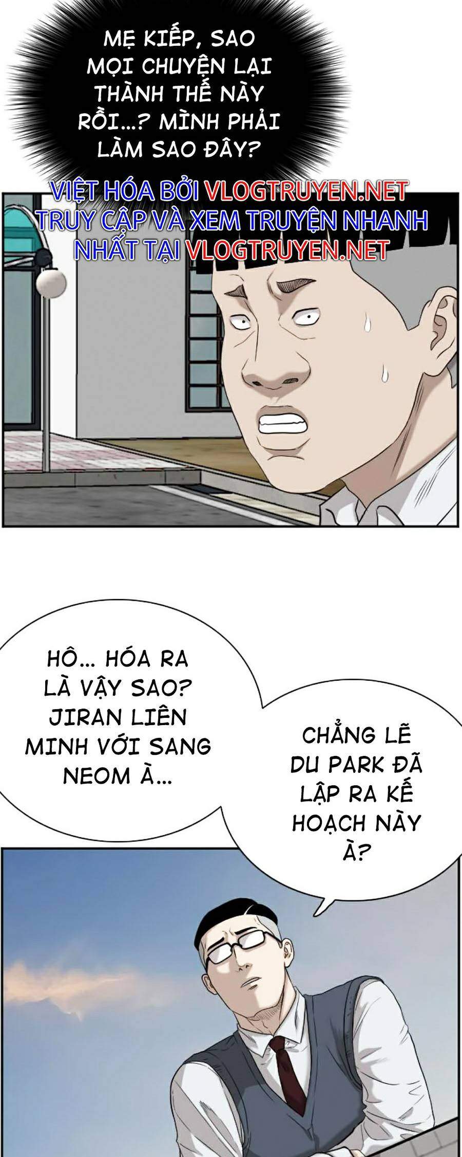 Chương 74