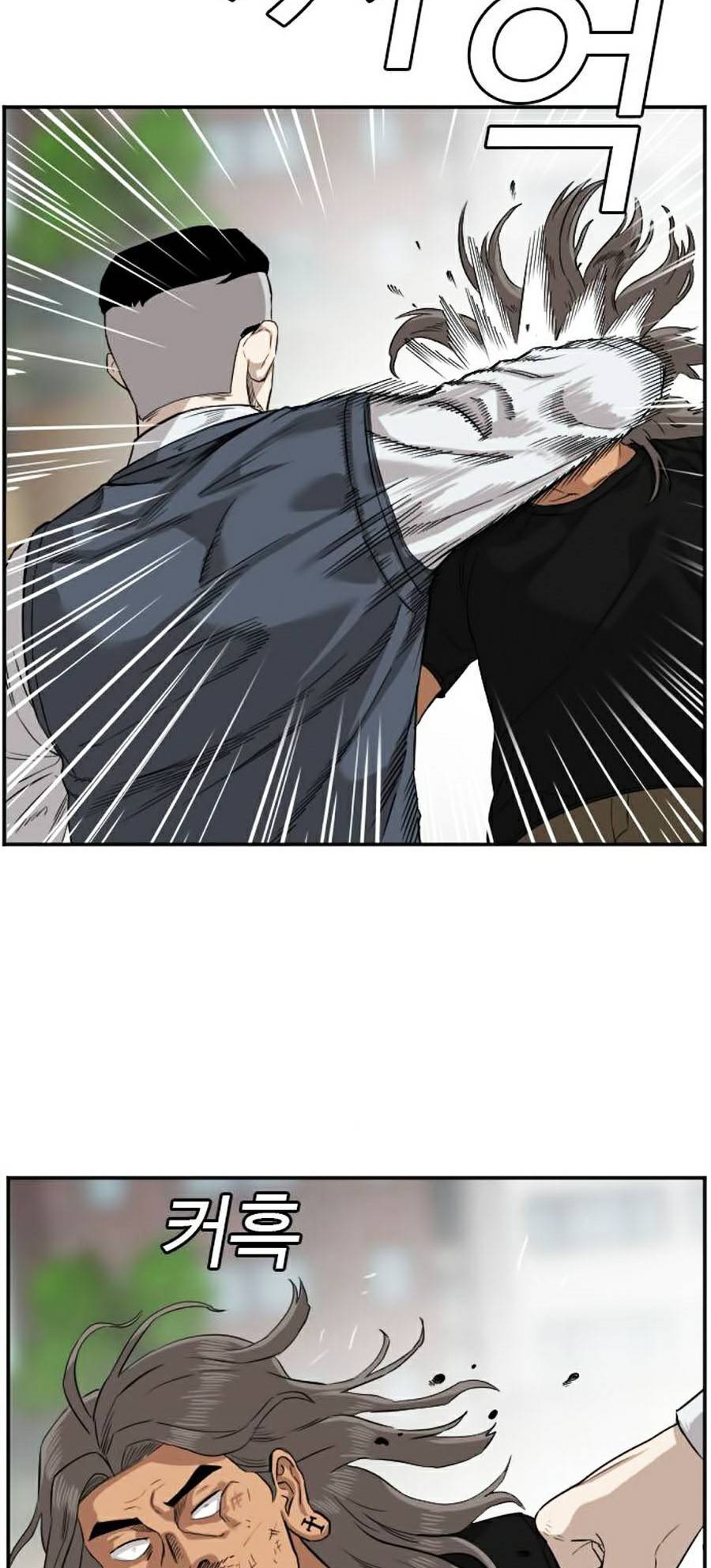 Chương 75