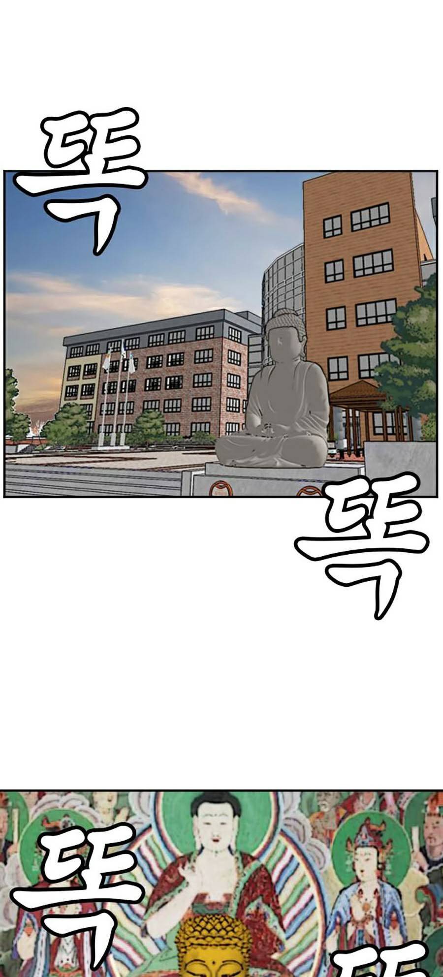 Chương 75