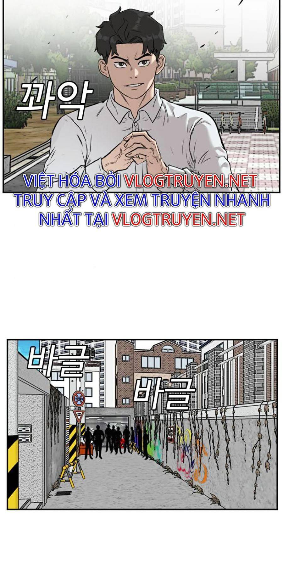 Chương 77