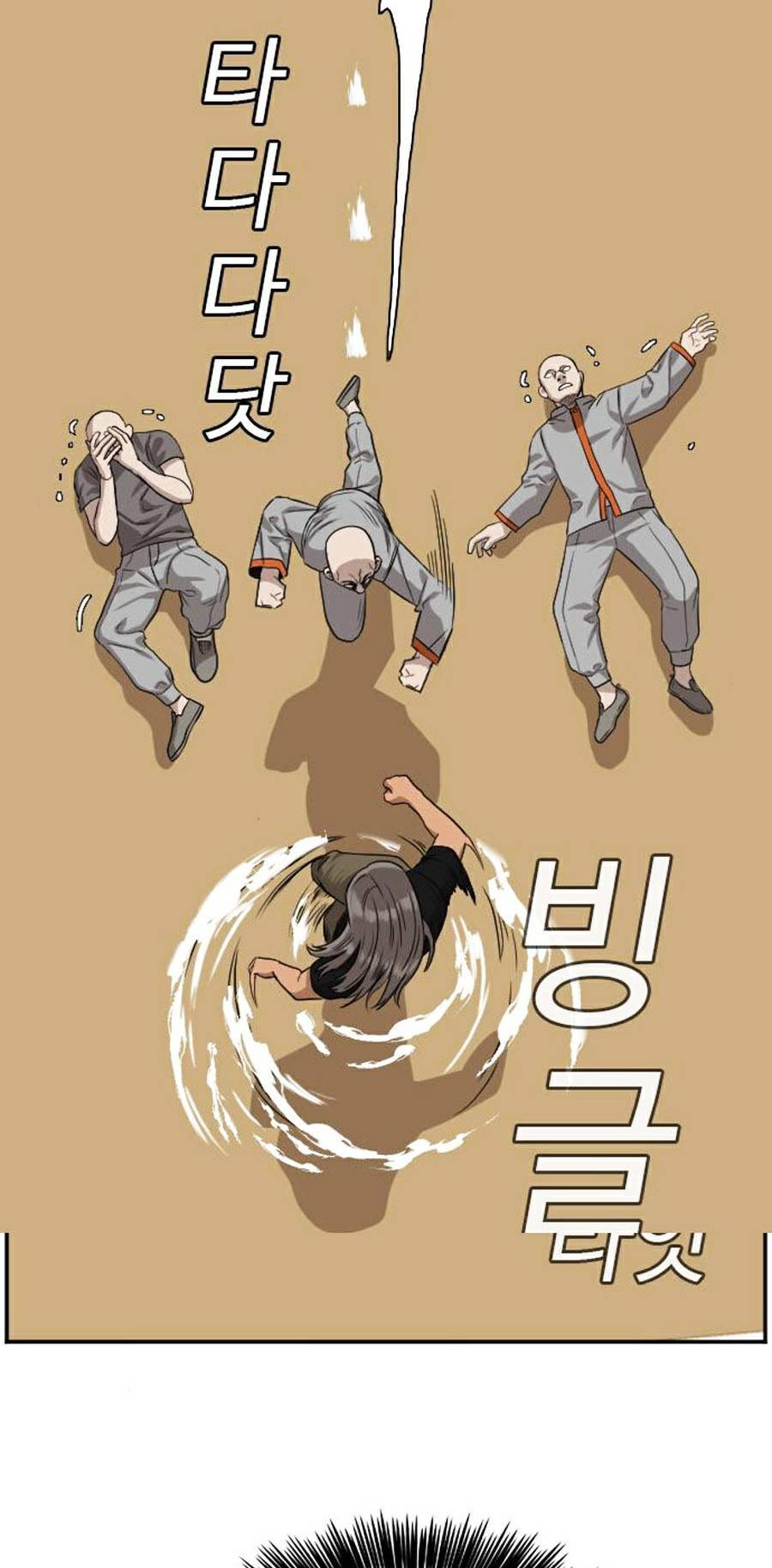 Chương 78