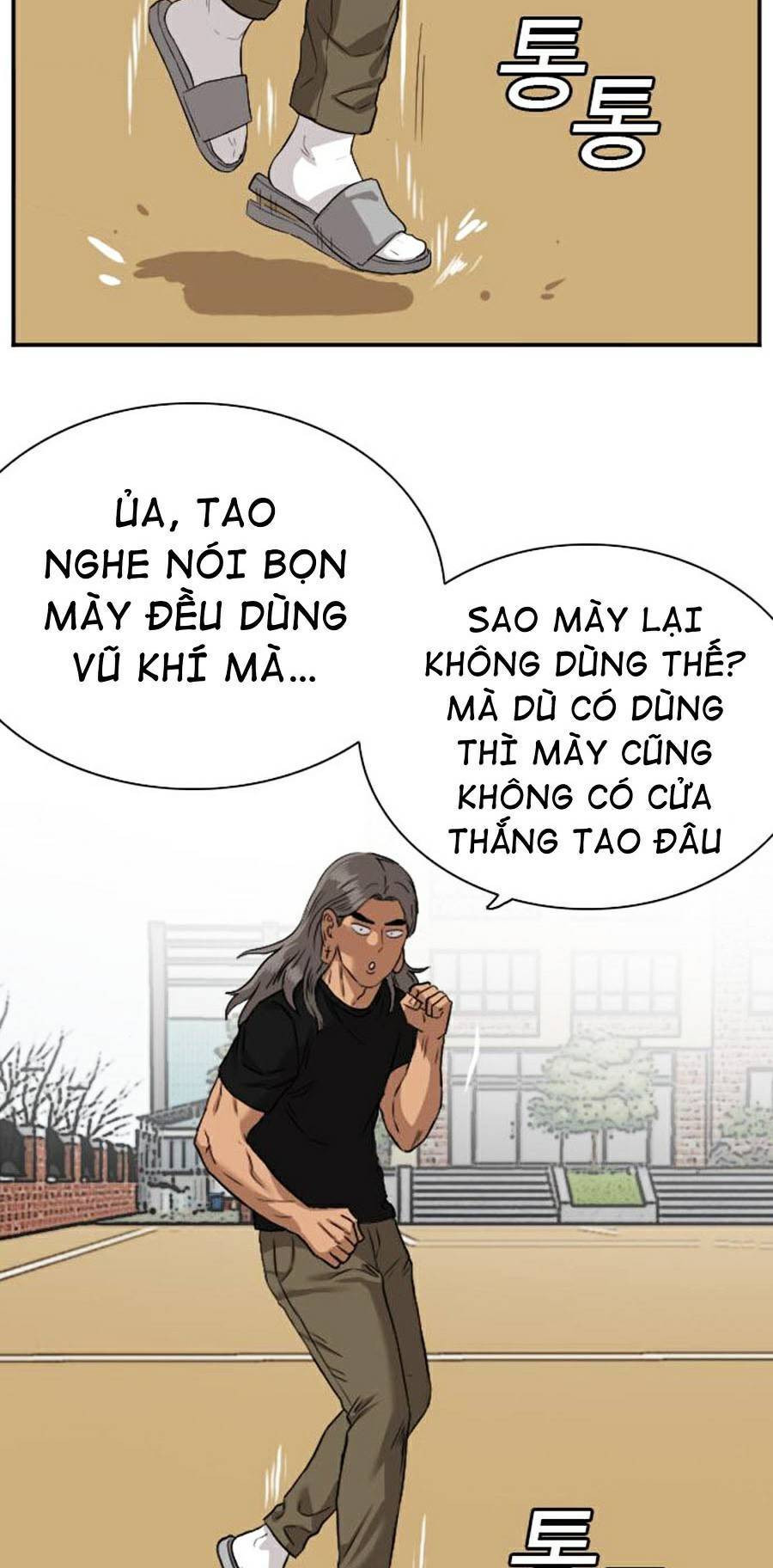 Chương 78