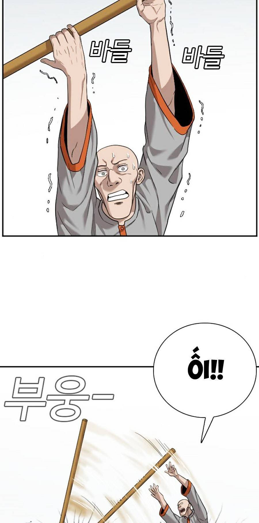 Chương 79